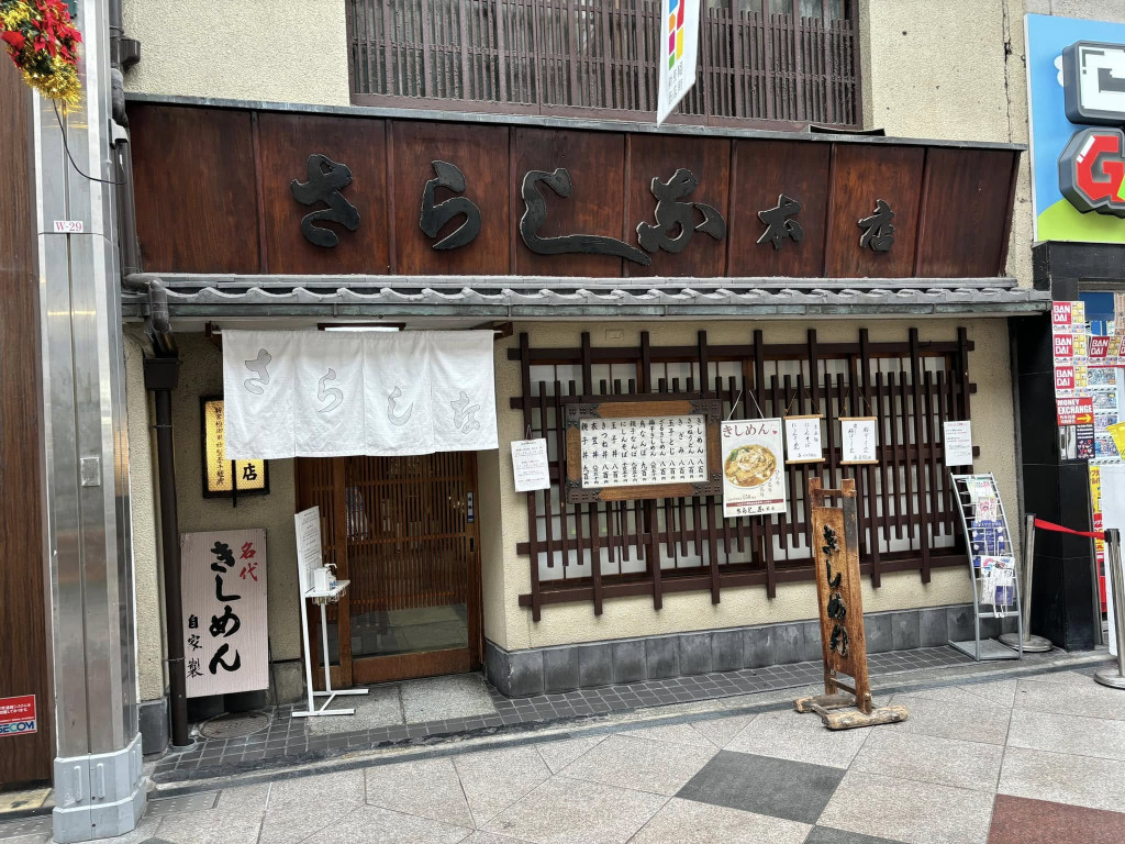 486555908_1123260839601795_8796287634628103114_n