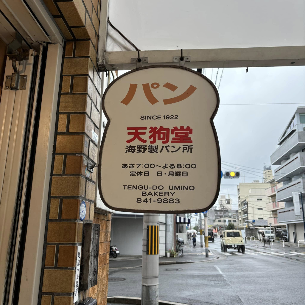 487199947_1122647636329782_672876098545171802_n