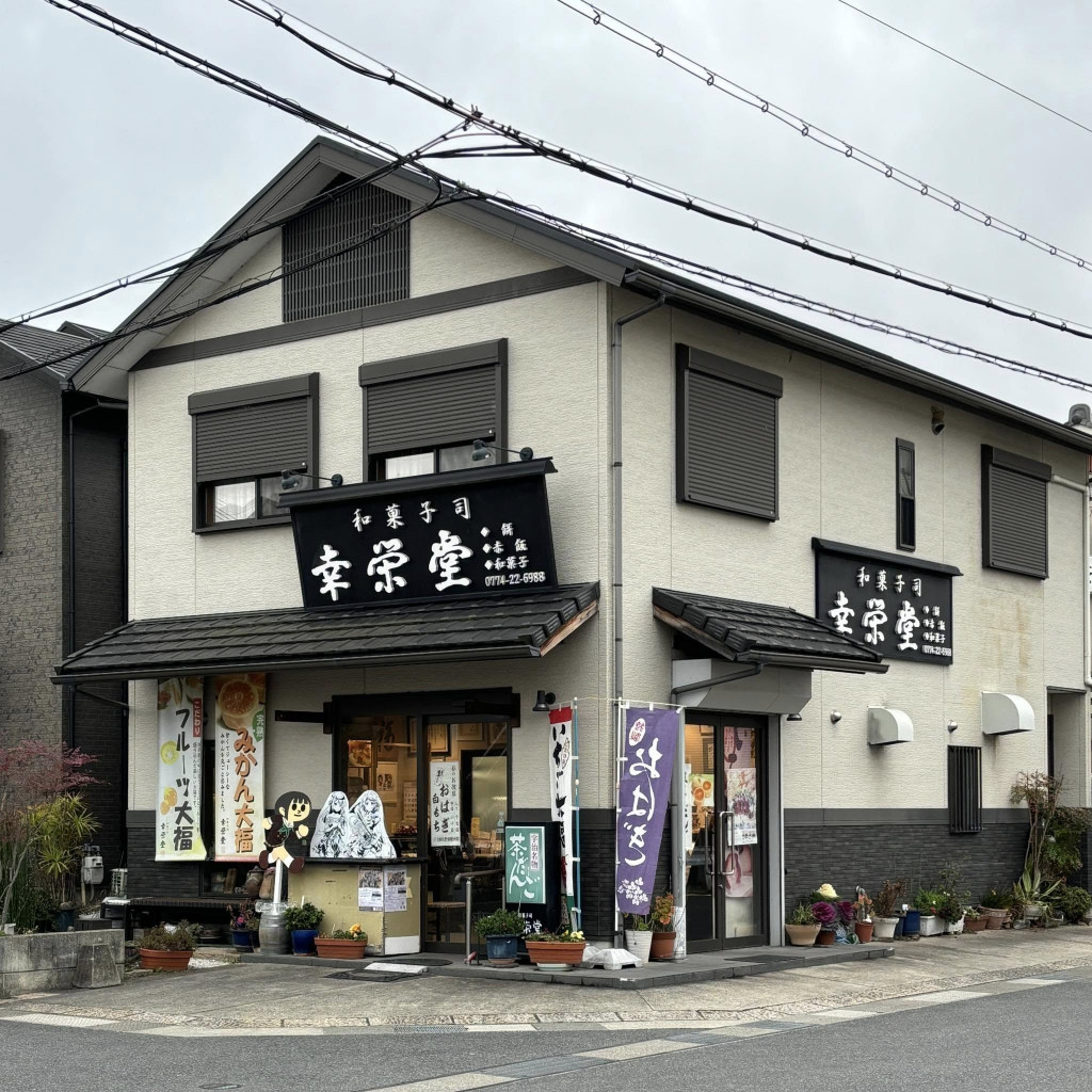 490701635_1137140848213794_8075695568961363350_n