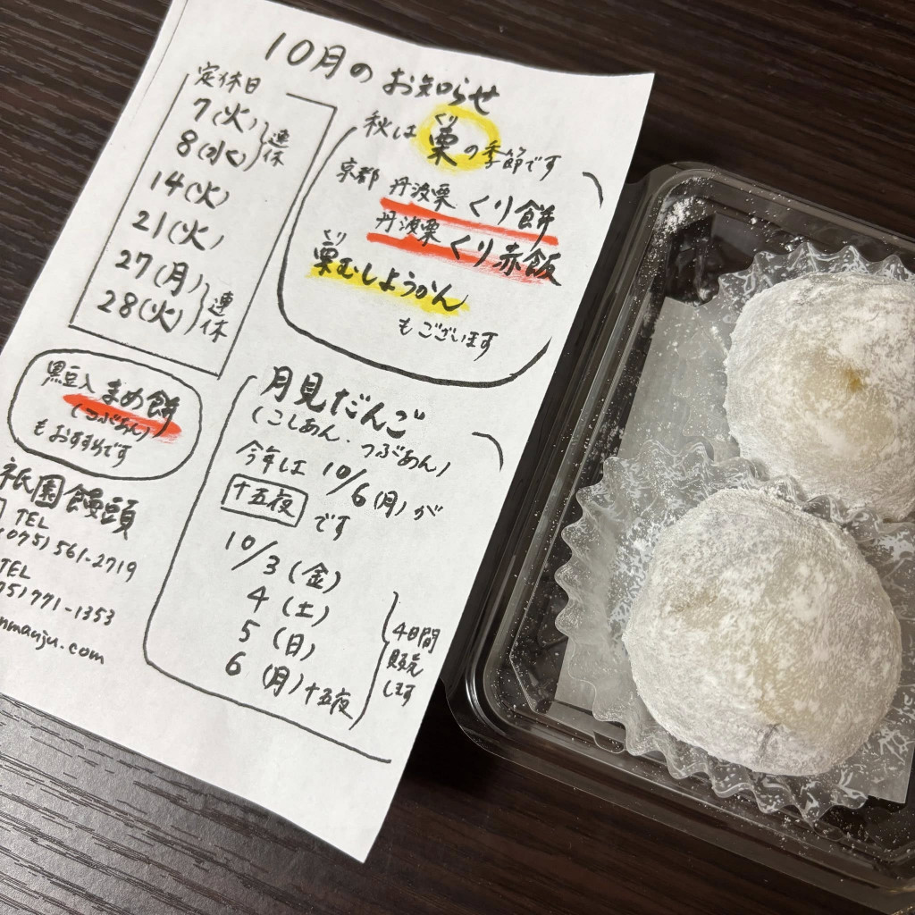 571157862_1286893699905174_2103406938558721540_n