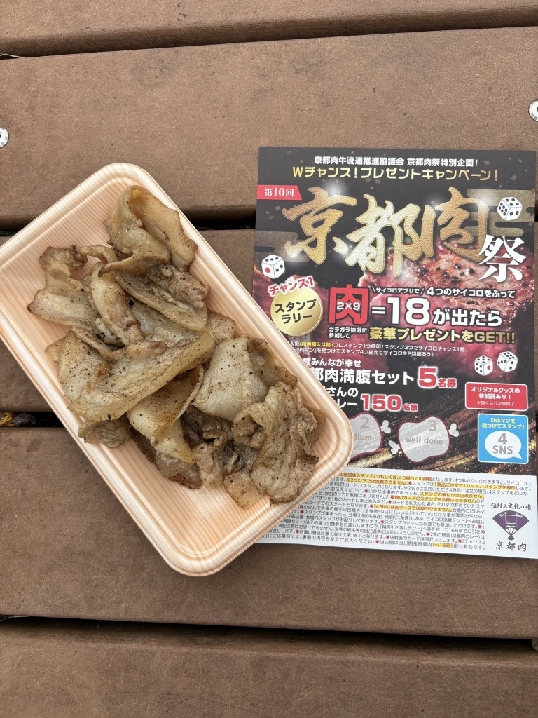 571790880_1286893769905167_5255122010566896590_n