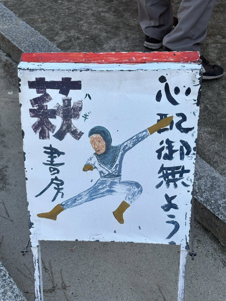 573883376_1290110969583447_1675652394049719289_n