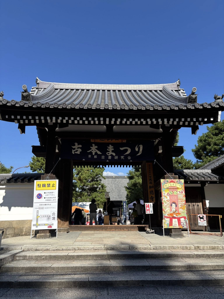 574390020_1290110949583449_4658188867118307159_n