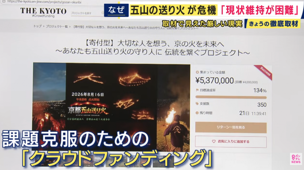 螢幕擷取畫面 2026-08-13 220119